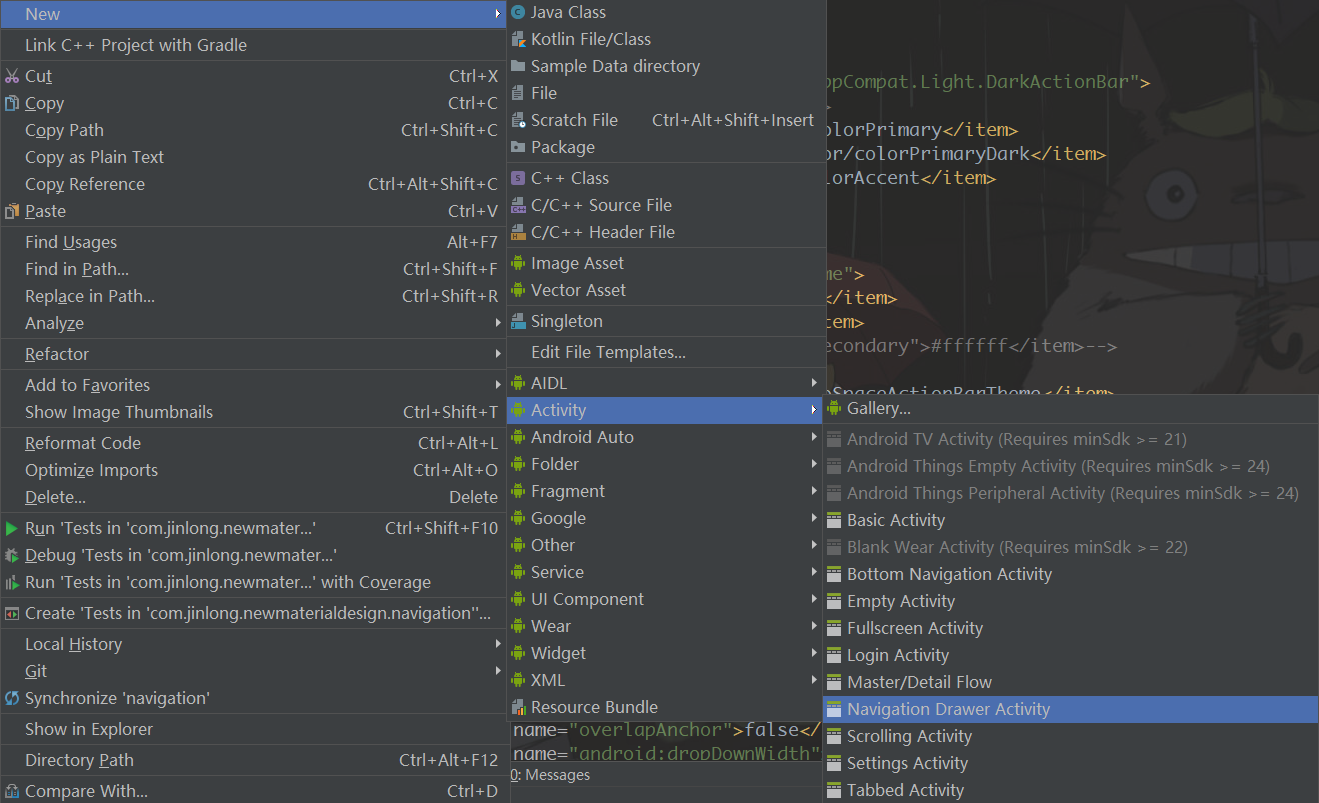 创建Navation Drawer