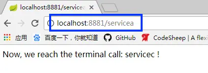 微服务链式调用结果