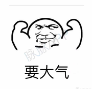 小过客的的个人资料头像