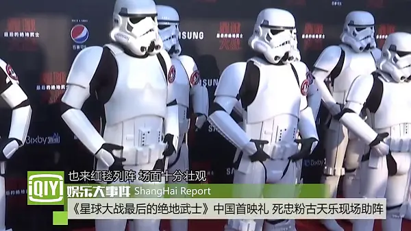 某不知名的星战粉丝古先生