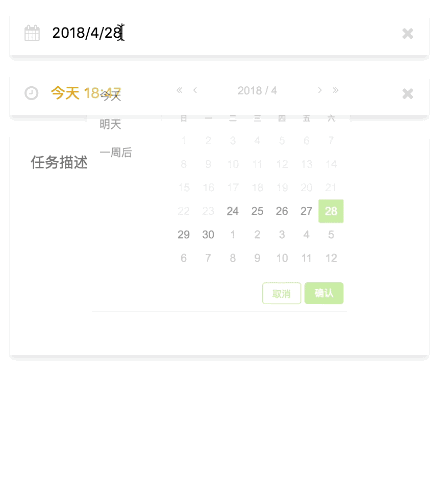 datetime-pcierk-demo