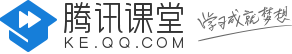 ke.qq.com