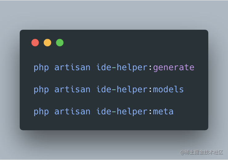 Laravel ide helper phpstorm установка