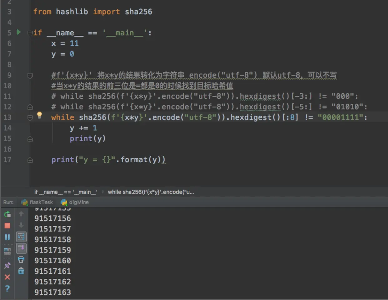 sha256(f'{x*y}'.encode(