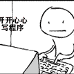Protego于2018-04-25 20:56发布的图片