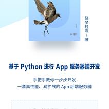 阴明于2018-04-26 10:17发布的图片