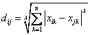 Minkowski Distance 公式