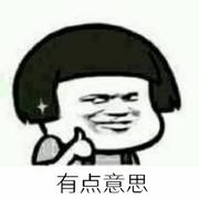 奔跑的吉他手的个人资料头像