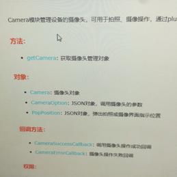 此帐号已注销于2018-04-27 08:29发布的图片