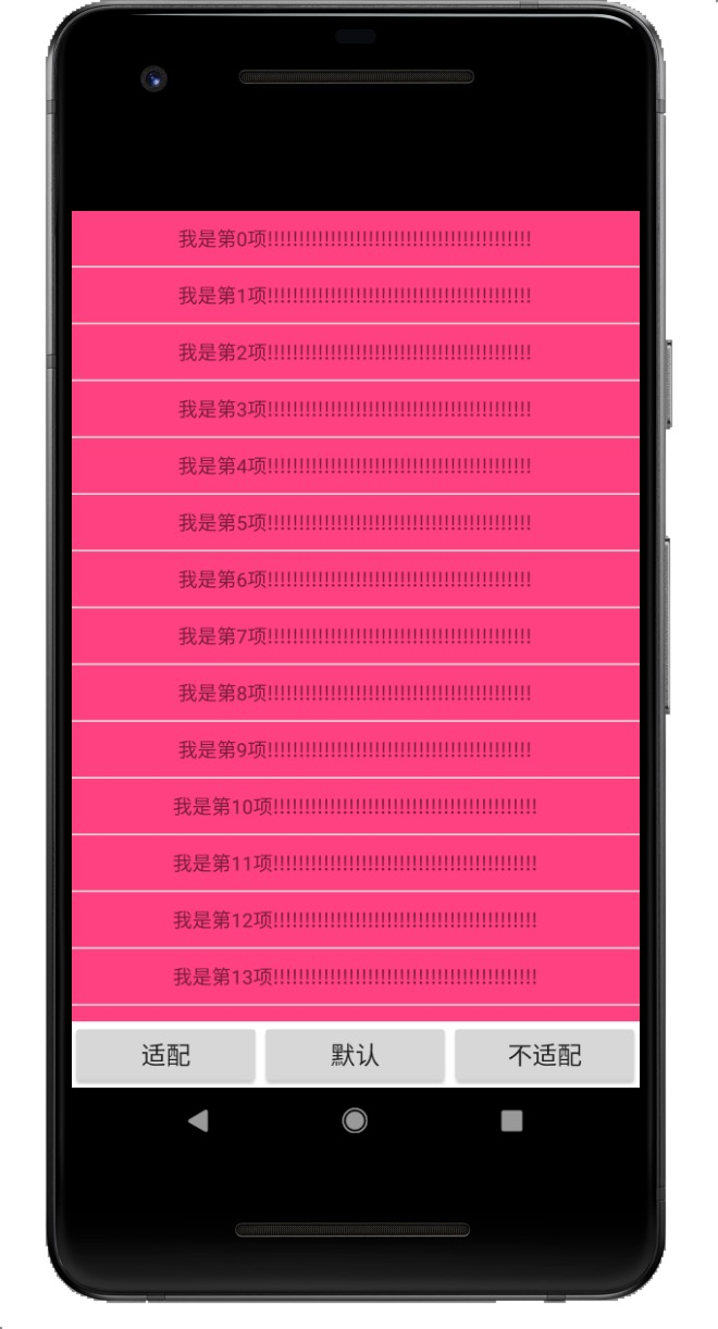 开启刘海屏但不支持