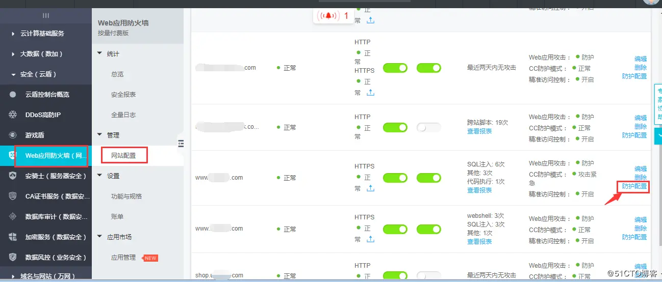 一次与sql注入 & webshell 的美丽“邂逅”