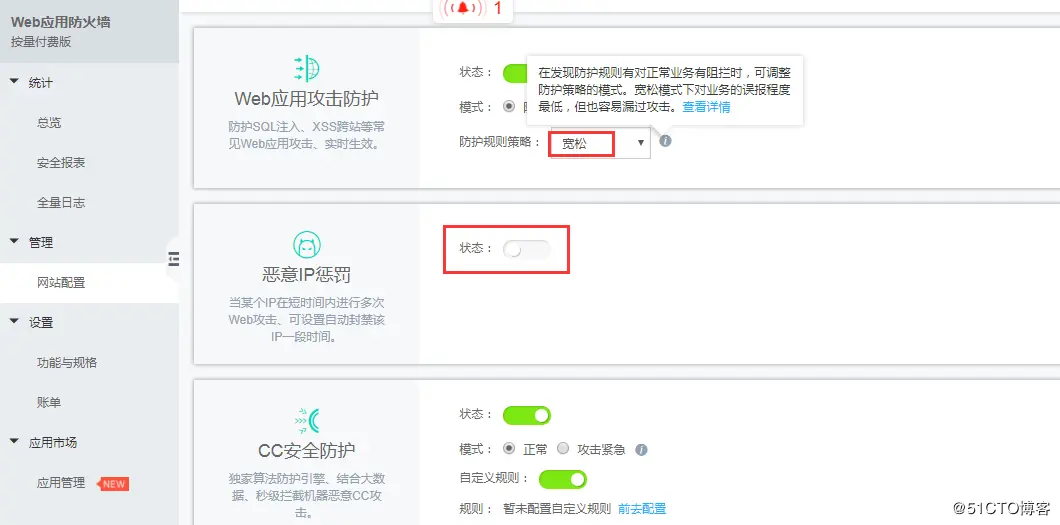 一次与sql注入 & webshell 的美丽“邂逅”