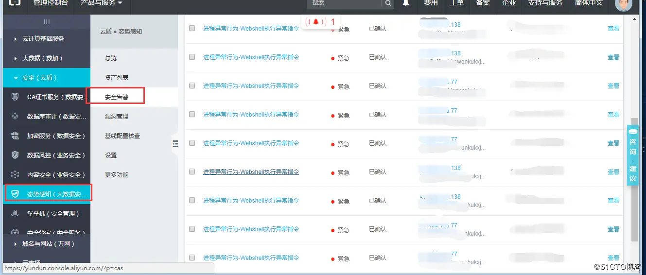 一次与sql注入 & webshell 的美丽“邂逅”
