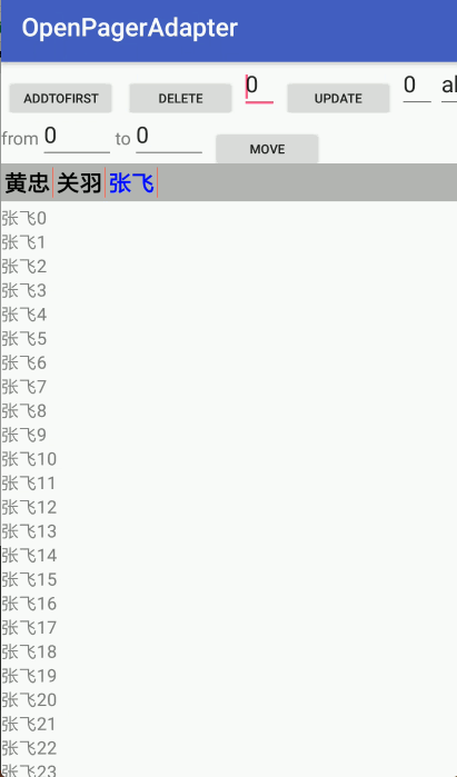 openpageradapter.gif