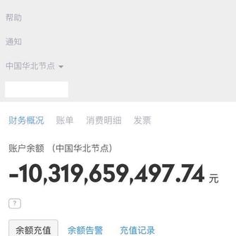 稀土君于2018-04-27 21:47发布的图片