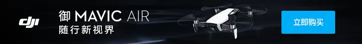 DJI Mavic Air