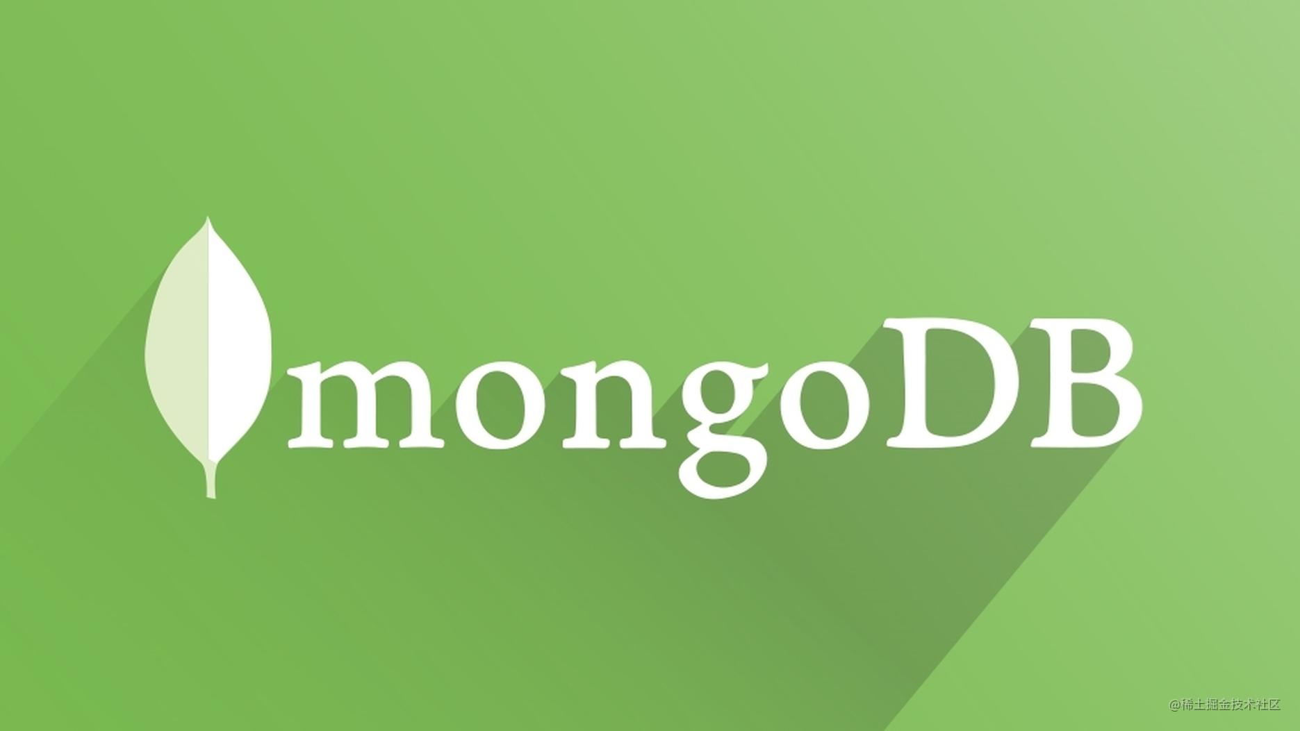 出口电商+跨境物流技术挑战：MongoDB应用实例