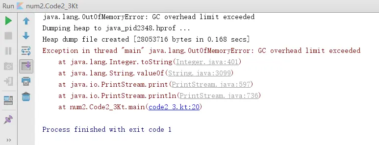 程序运行结果图