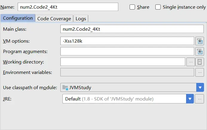 程序运行参数图
