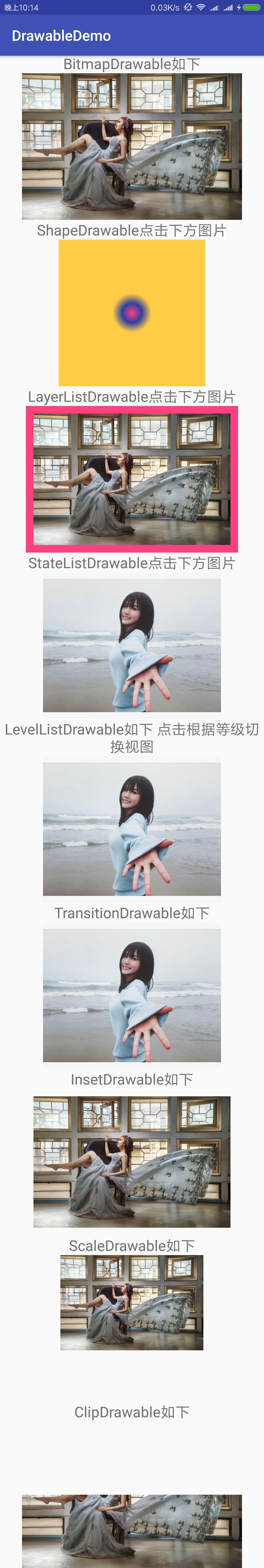 drawable_demo.jpg