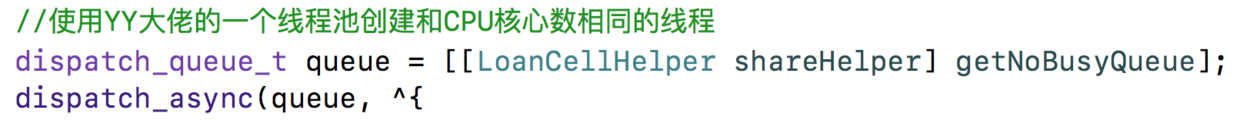 关键代码