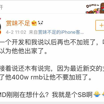 雅南暗影于2018-04-03 08:14发布的图片