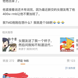 石拾壹于2018-04-03 08:54发布的图片