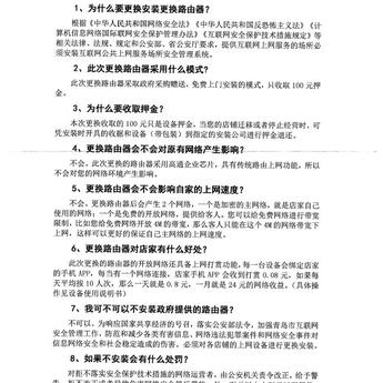 IE的故事于2018-04-03 17:03发布的图片
