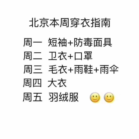 魔芋中央豆腐于2018-04-03 17:09发布的图片