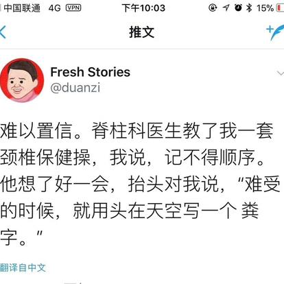 hanks1014于2018-04-03 23:46发布的图片