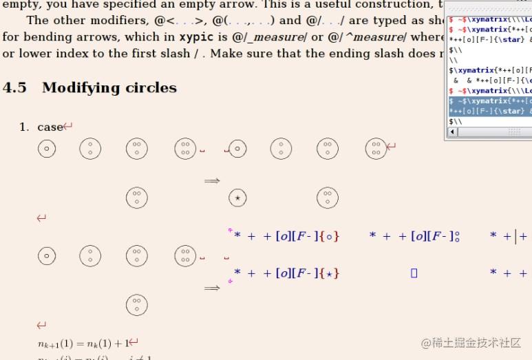 10 款 Linux 平台上最好的 LaTeX 编辑器