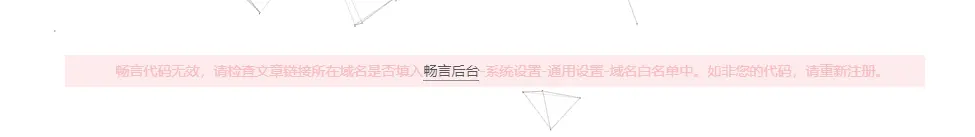 changyan.png