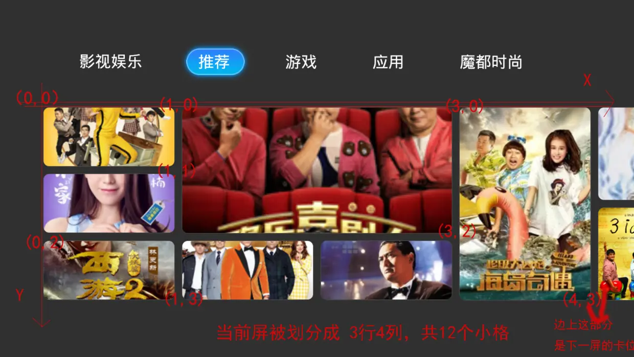 坐标系.png