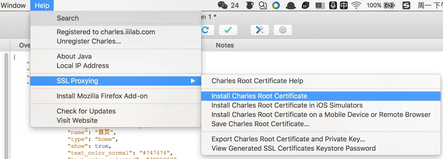 mac上安装根证书