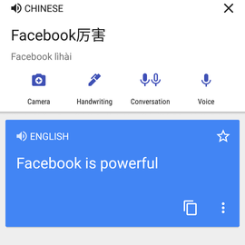 一个轮子于2018-04-04 09:22发布的图片