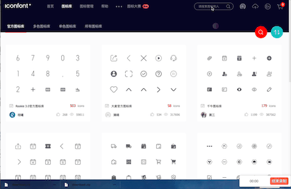 下载图片