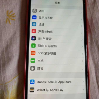 梅楼封于2018-04-05 01:07发布的图片