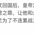 午时已啊于2018-04-05 14:12发布的图片