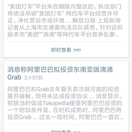 simplebam于2018-04-05 21:08发布的图片