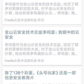 simplebam于2018-04-05 21:08发布的图片