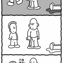 码上飞_于2018-04-06 09:26发布的图片