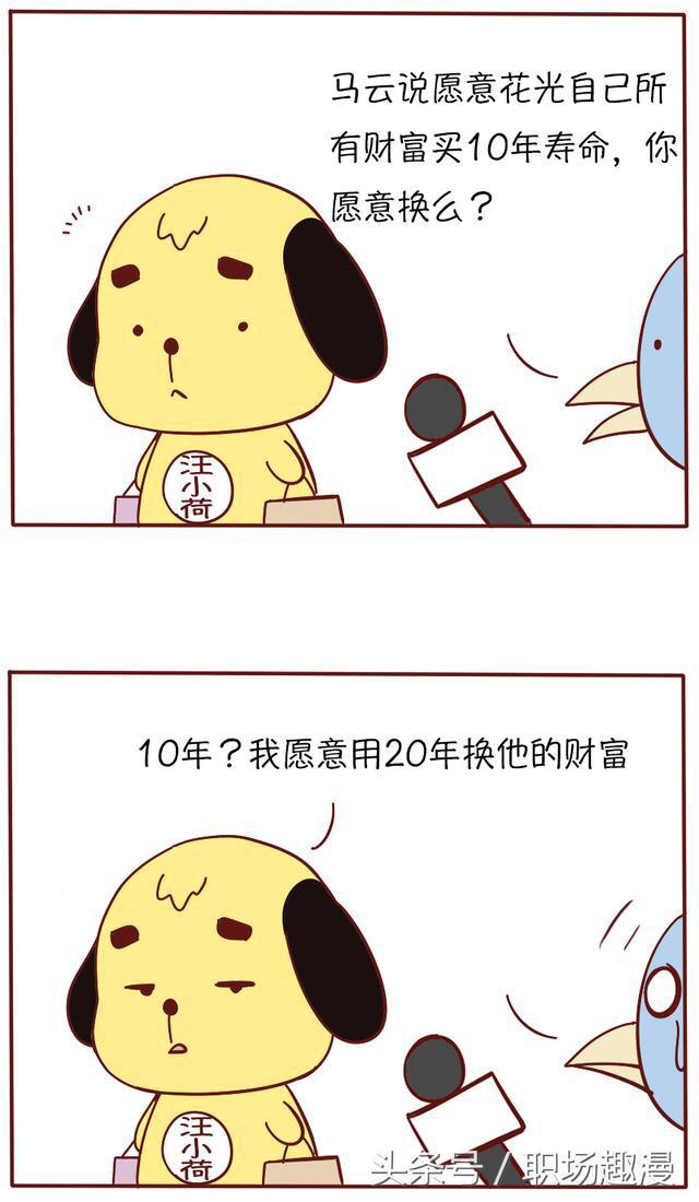 工作后人与人之间10倍的差距是如何拉开的？