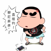 没朋友的阿木木的个人资料头像