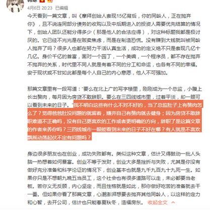 AVE27897于2018-04-07 13:46发布的图片