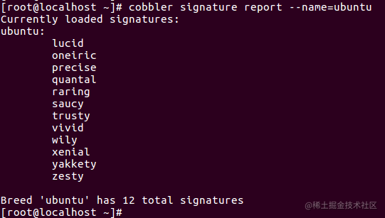 Batch Deployment of Linux and Windows with Cobbler: Cobbler Server ...