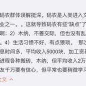 AVE27897于2018-04-08 16:03发布的图片