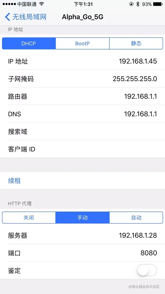 App爬虫神器mitmproxy和mitmdump的使用