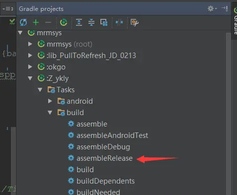 使用 gradle 打包