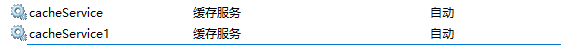 多个相同服务
