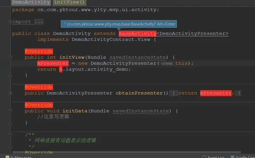 详细的 Activity 类
